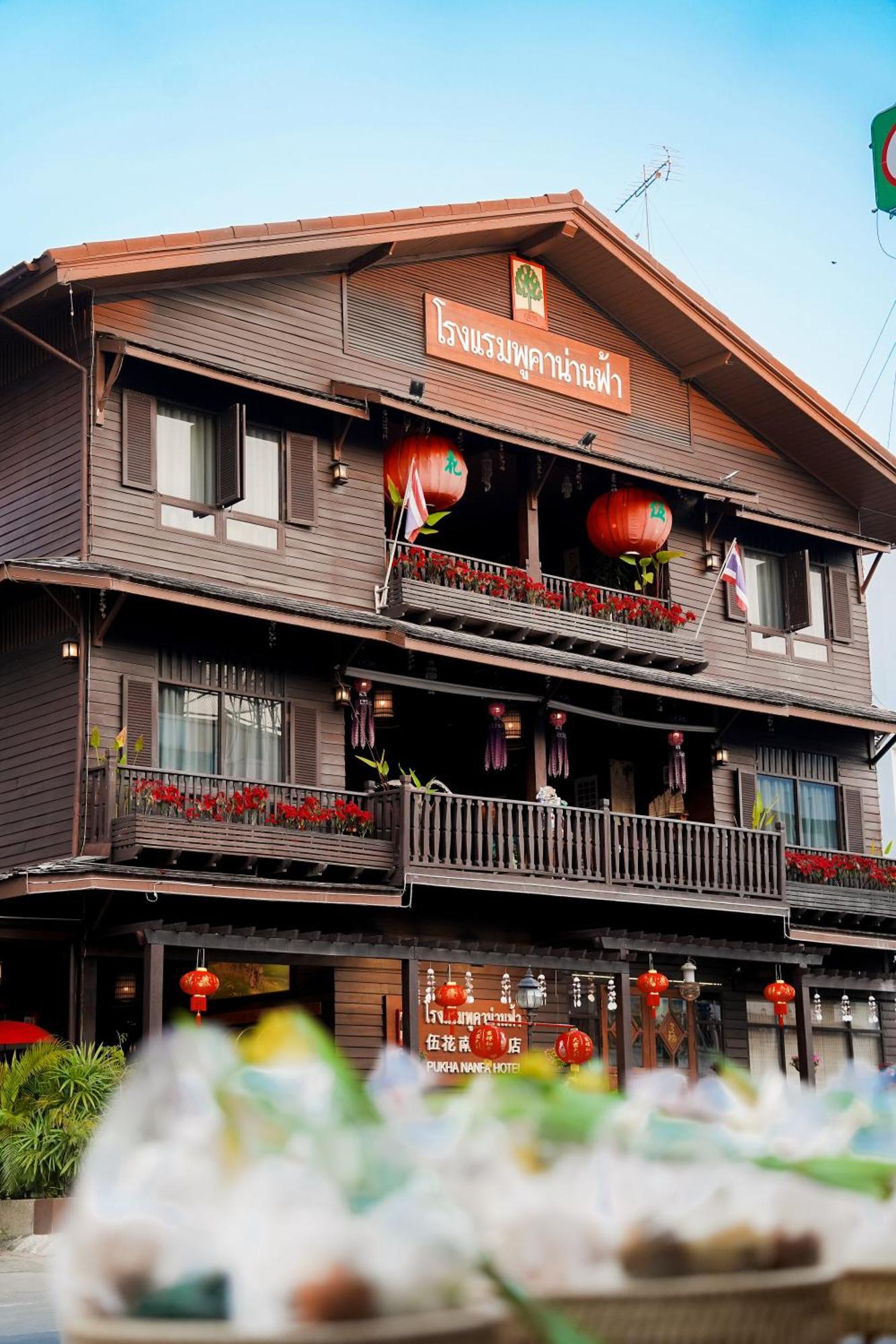Pukha Nanfa Hotel Zewnętrze zdjęcie